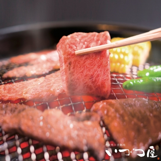 いづつ屋牛　超特選焼肉