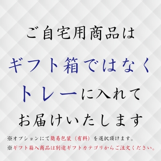 丹波ビーフコロッケ　ご自宅用