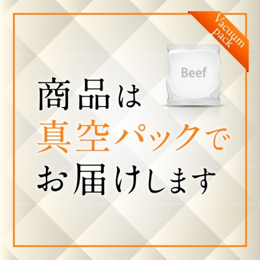 黒毛和牛イチボの炙り