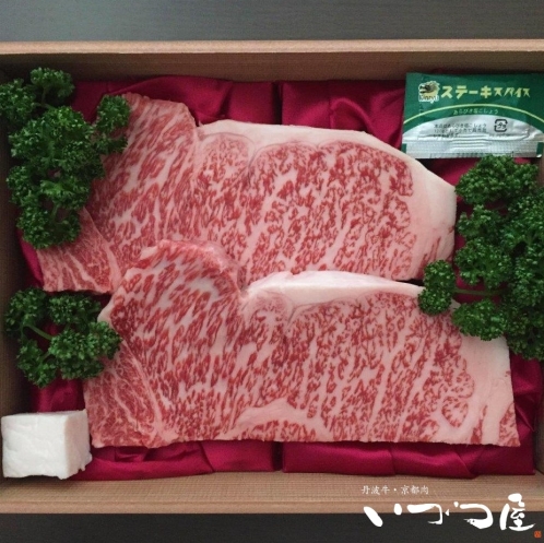 【お買い得商品】いづつ屋牛　サーロインステーキ