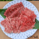 いづつ屋牛　赤身肉ＢＢＱセット 【焼肉のたれ付き】ご自宅用
